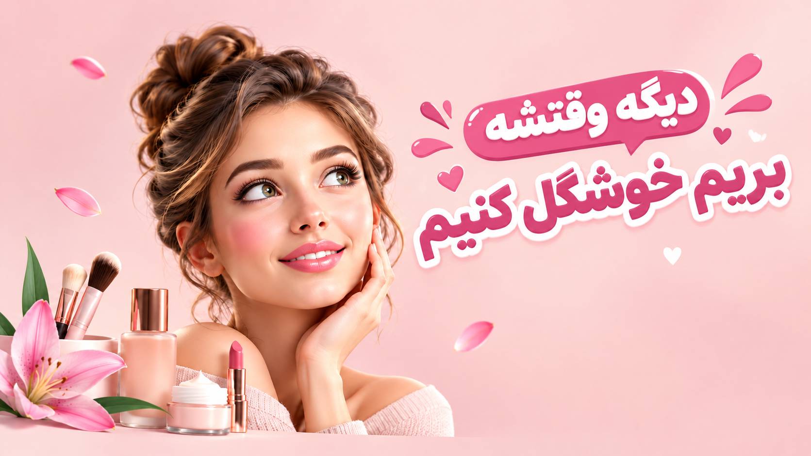 خرید اقساطی